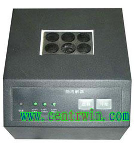 智能水质测定仪(含消解器) 型号：BHSYCM-04-07