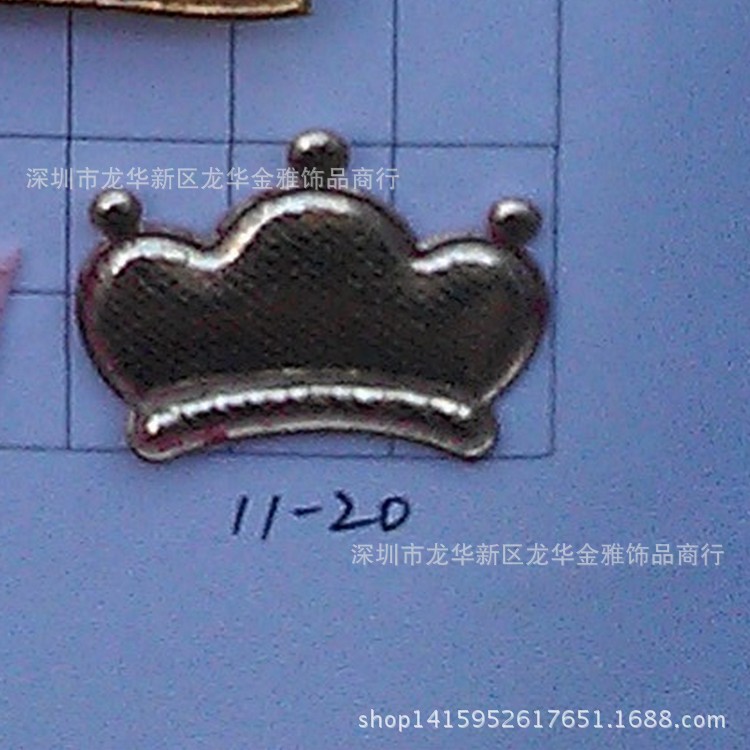 超声波压花 皇冠配件 配饰  玩具 礼品  纸制品装饰 可来料加工