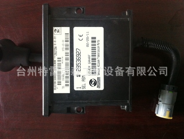 TR50换挡器29536927 厂家直销