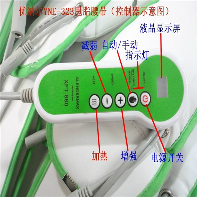 QQ圖片20131021150429_副本