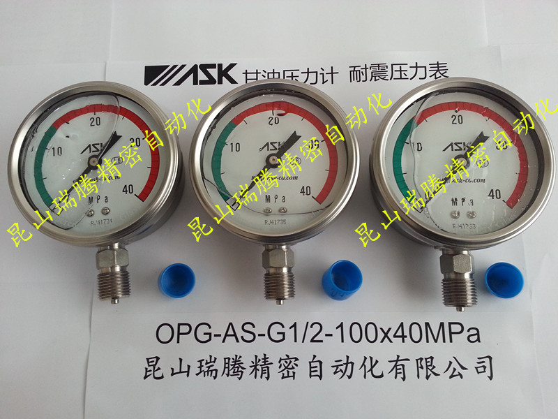 ASK 耐振压力表 OPG-AS-G3/8-100*60MPA 日本原装正品