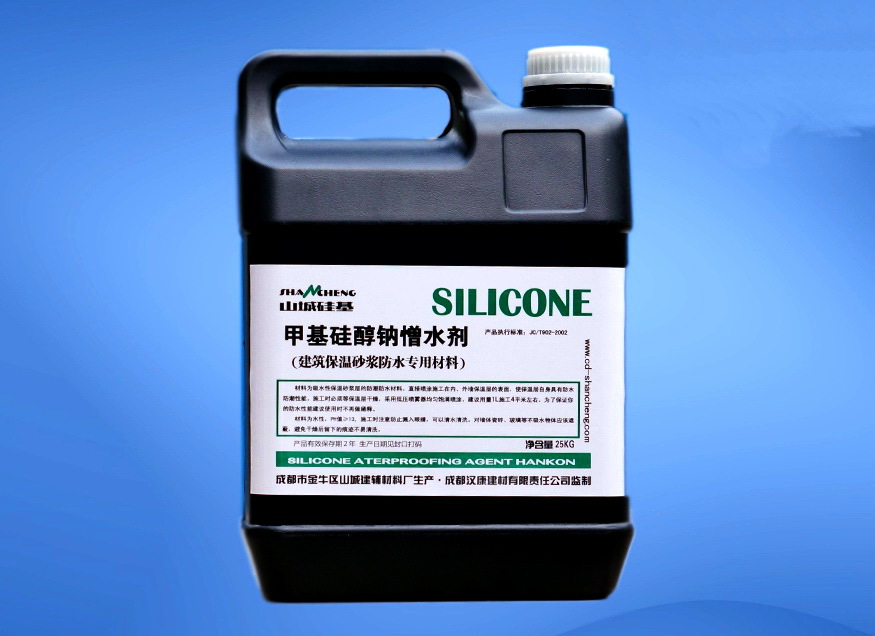 甲基硅醇钠憎水剂/外墙憎水剂