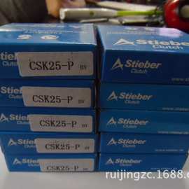 STIEBER带键槽单向轴承 CSK25P-M-C5  量大价优 实物图片