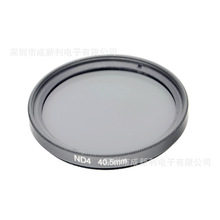 40.5mm ND4 减光镜 中灰镜 密度镜 中灰密度镜