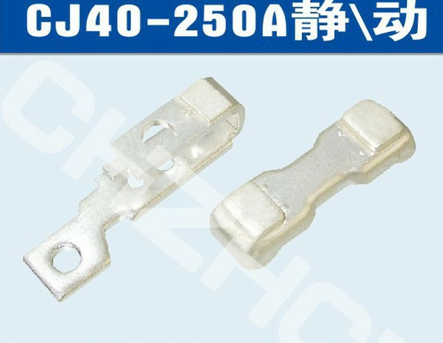 CJ40-250A交流接触器触点触头||厂家 价格  参数 接线图 说明书
