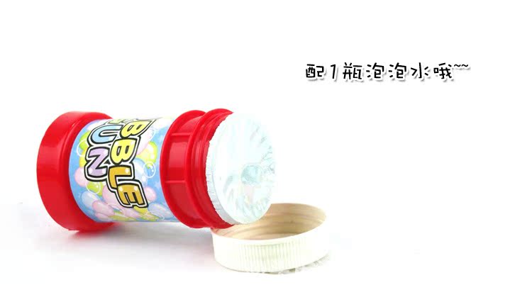 卡通泡泡槍