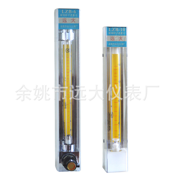 厂家销售LZB-3/4/6/10玻璃转子流量计 水流量计 液体流量计