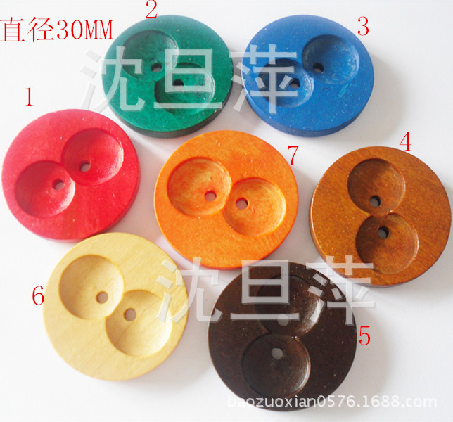 批发供应  手工\DIY\辅料\彩色木纽扣 木扣子 服装辅料