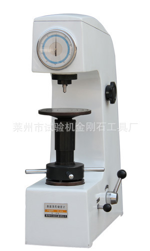 HRX-45A小负荷洛氏硬度计 高质量表面洛氏硬度计 硬度测试仪