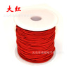 Accessory handmade, import elastic bracelet, hair rope, 0.8-1.2mm, 100m