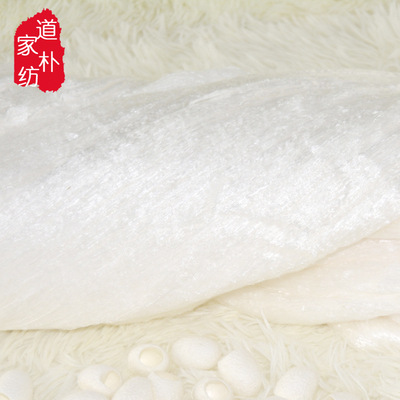 桐鄉 雙宮長絲100桑蠶絲冬被芯光胎  原料批發綿片