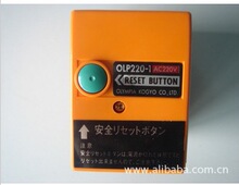 �����W���偆������OLP220-1,�W���偆ȼ�Ϳ�����,�W��ƥ���̿���
