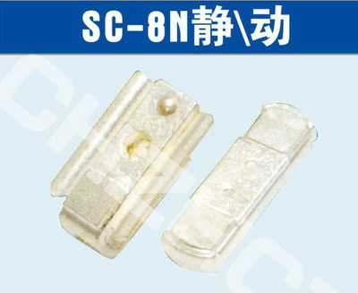 SC-8N富士交流接触器银触头触点【双旭品牌厂家型号】