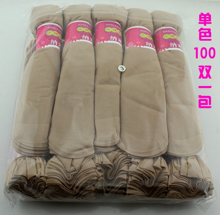 Chaussettes - collants - Ref 768116 Image 3
