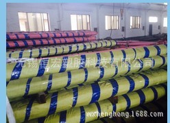 PP塑料卷材  不锈钢板 钢卷专用塑料保护包装 价格优惠 免费拿样