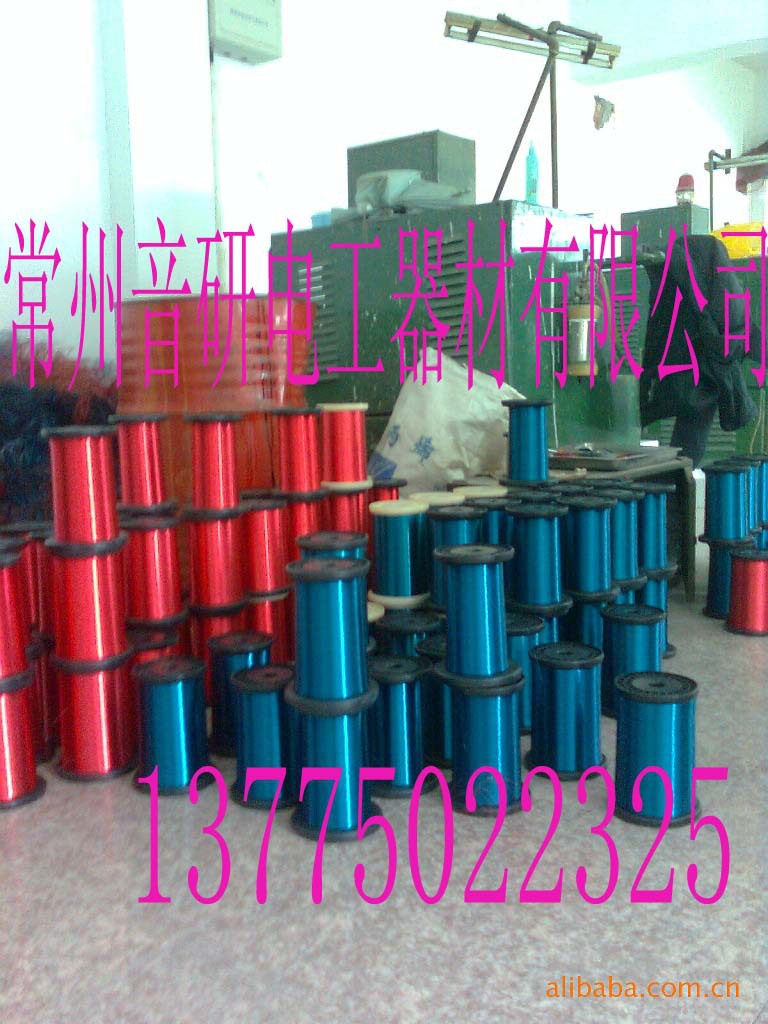 【物美价优】批量供应各种规格铜包钢漆包线、彩色装饰线