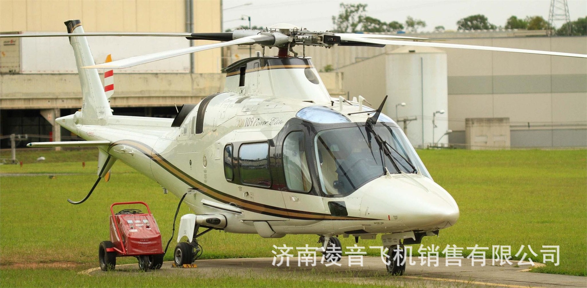 长沙通用航空 08款AGUSTA阿古斯塔A109S直升机 长沙直升机机场