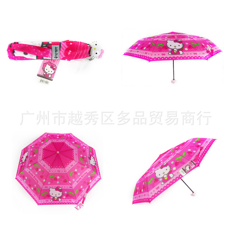 厂家直销 新款 Hellokitty印花折叠伞 卡通三折晴雨伞 不锈钢雨伞,随机发货7