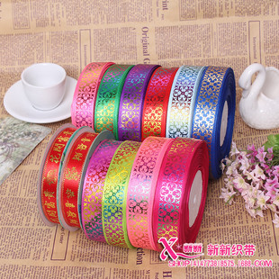 �S��ֱ�N�������ղʎ�ӡ��ñ����2.5CM��]�� �C�������o��