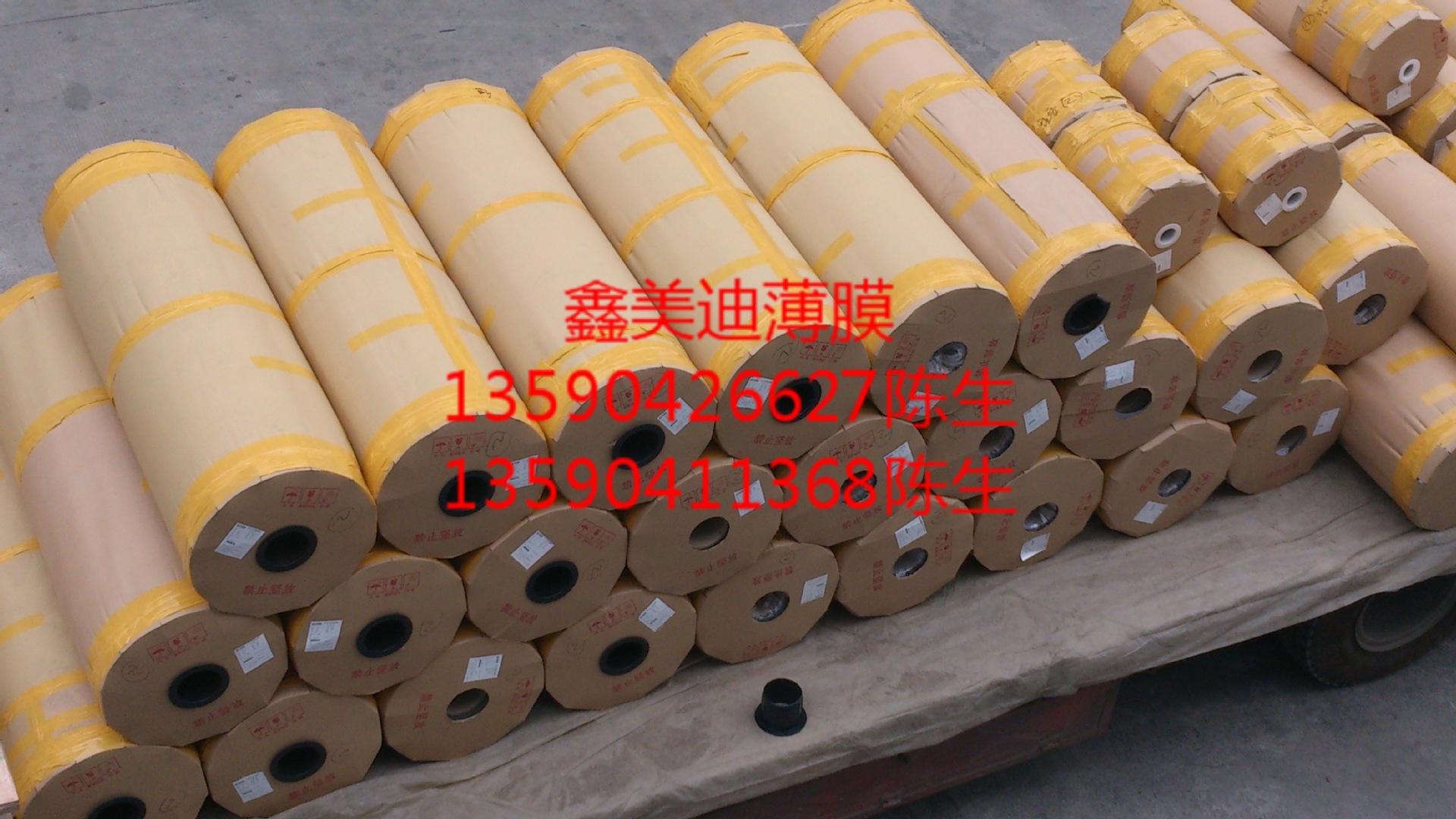 大量批发杜邦WC WCD 35C 30C 雾状耐高温绝缘PET薄膜胶片