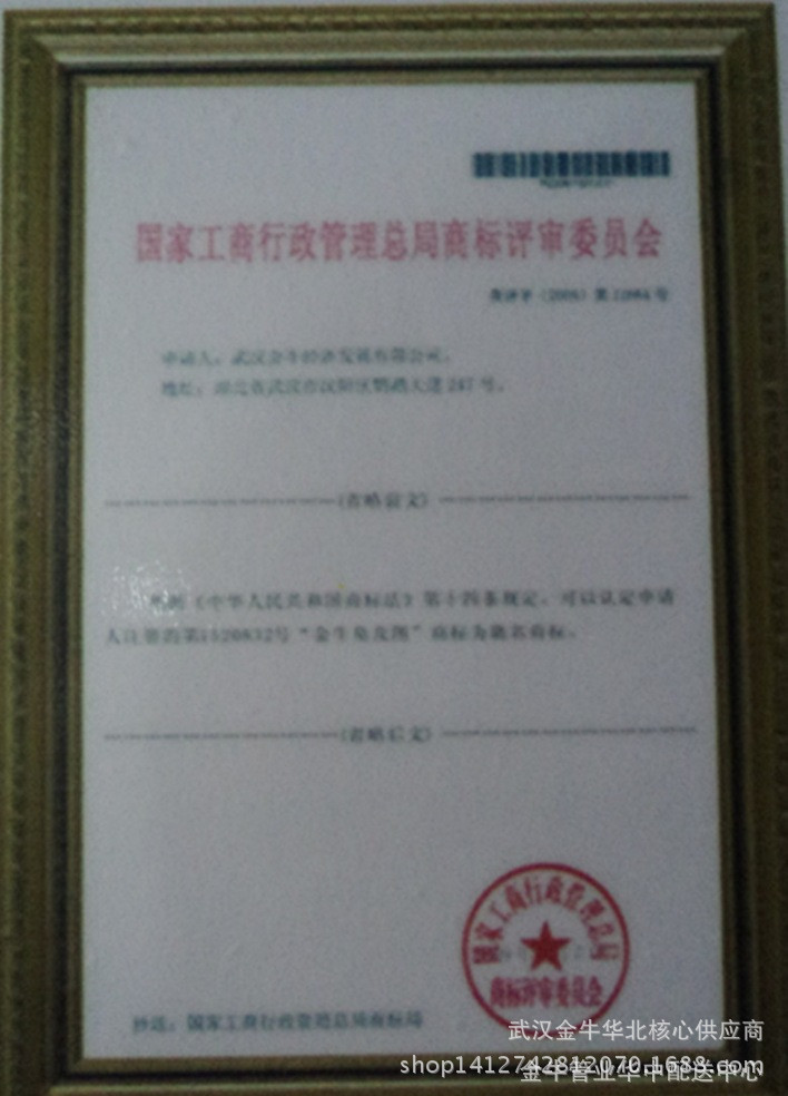 1080647813
