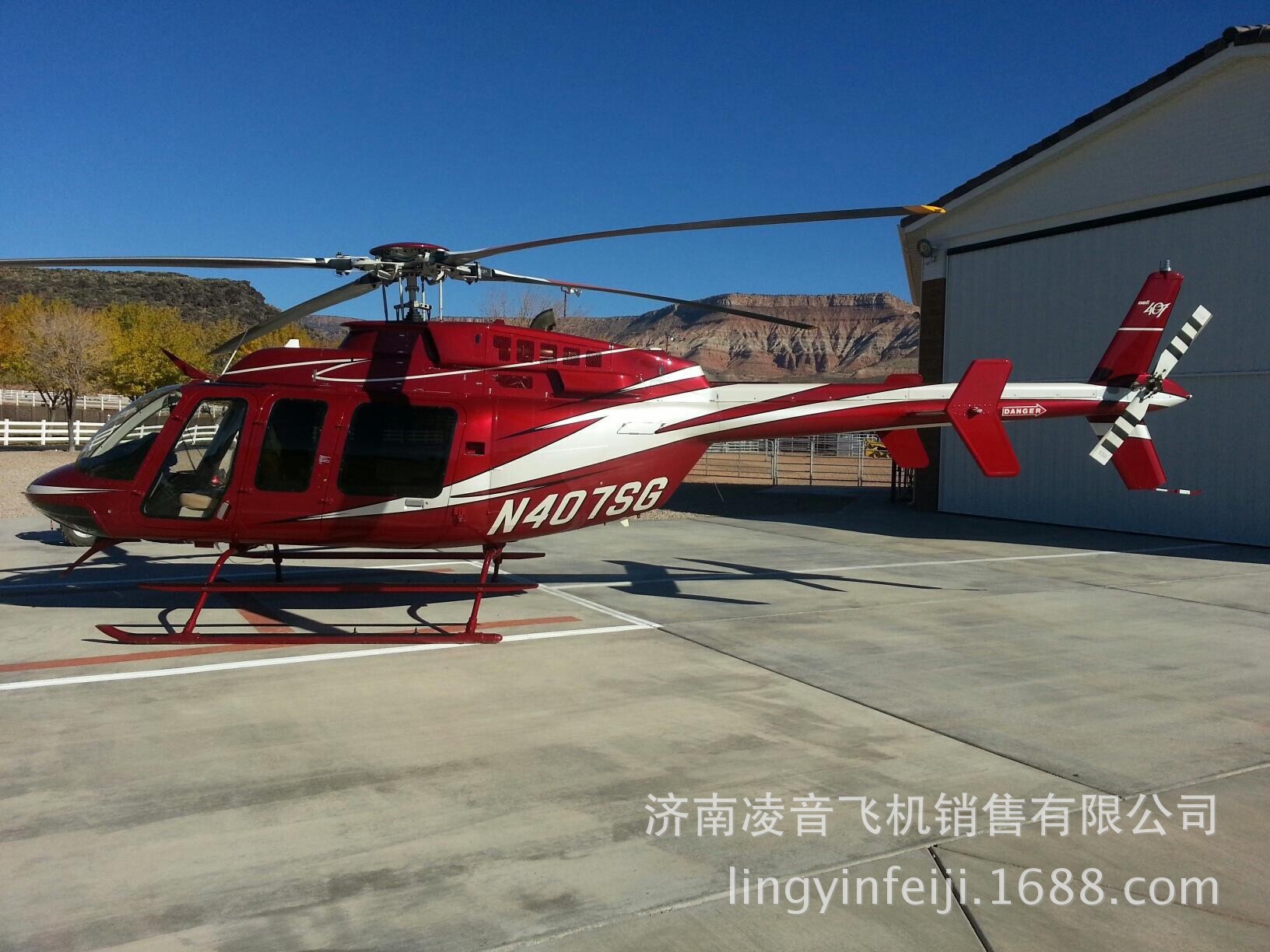 威海私人飞机4s店 05款BELL贝尔407直升机 威海直升机销售价格