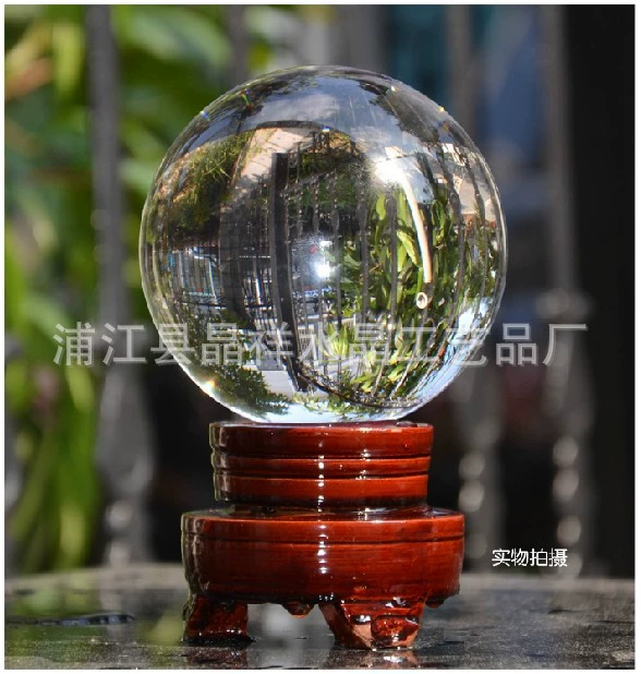  [人造超大水晶球20cm 可激光内雕 各种尺寸颜色 家居酒店摆件]