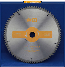 金田工业级超薄锯片7寸8寸10寸120齿木工合金硬木材多片锯切割片