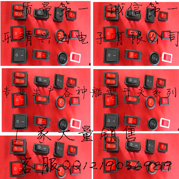 供应迷你型尺寸船型开关尺寸10*15mm船型开关