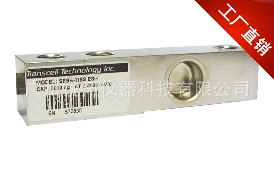 现货SBSB-250lb,SBSB-250KG称重传感器