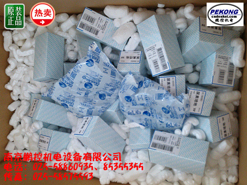 日本荣研化学尿素培地E-MA69