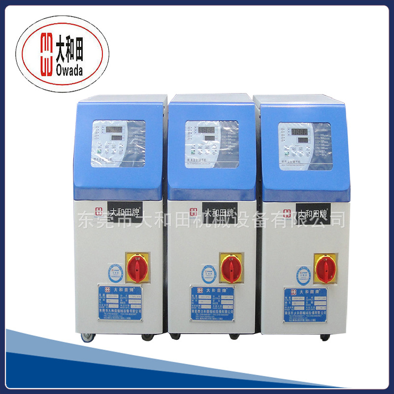 供应片材挤出专用模温机 大和田120℃水式模温机 6KW模温机