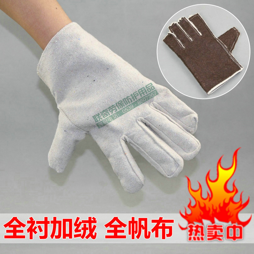 帆布手套加绒 劳保双层加厚耐磨全加里复合批发 电焊机械耐油工作