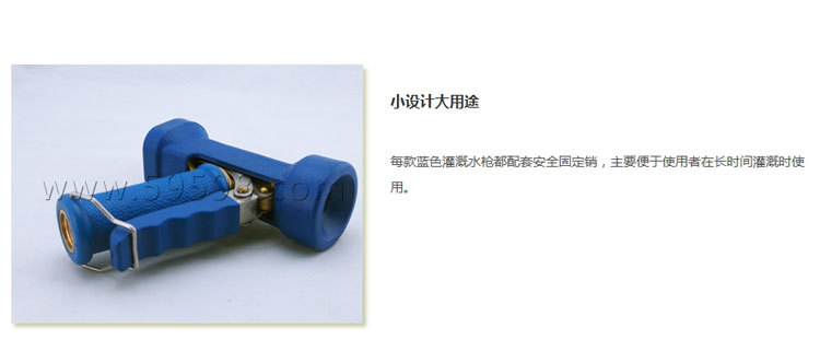 输水灌溉水枪2