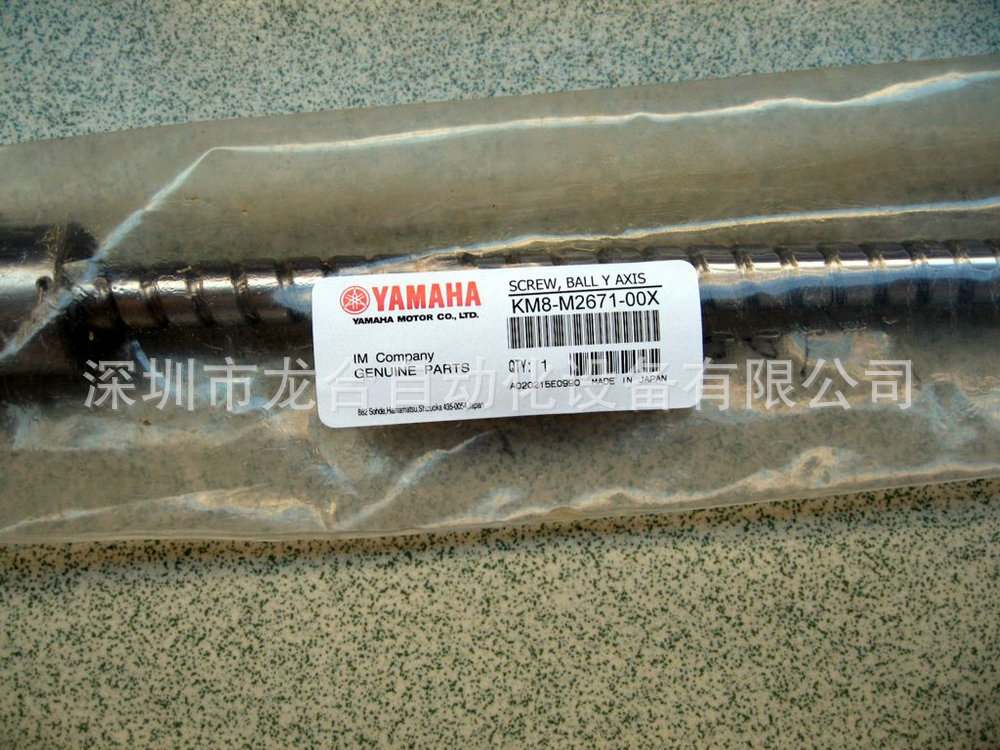 �������� ����yamaha˿�� yamaha��Ƭ��˿��