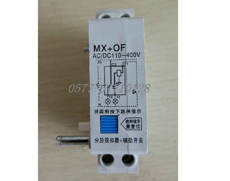 DZ47断路器 分励脱扣器MX