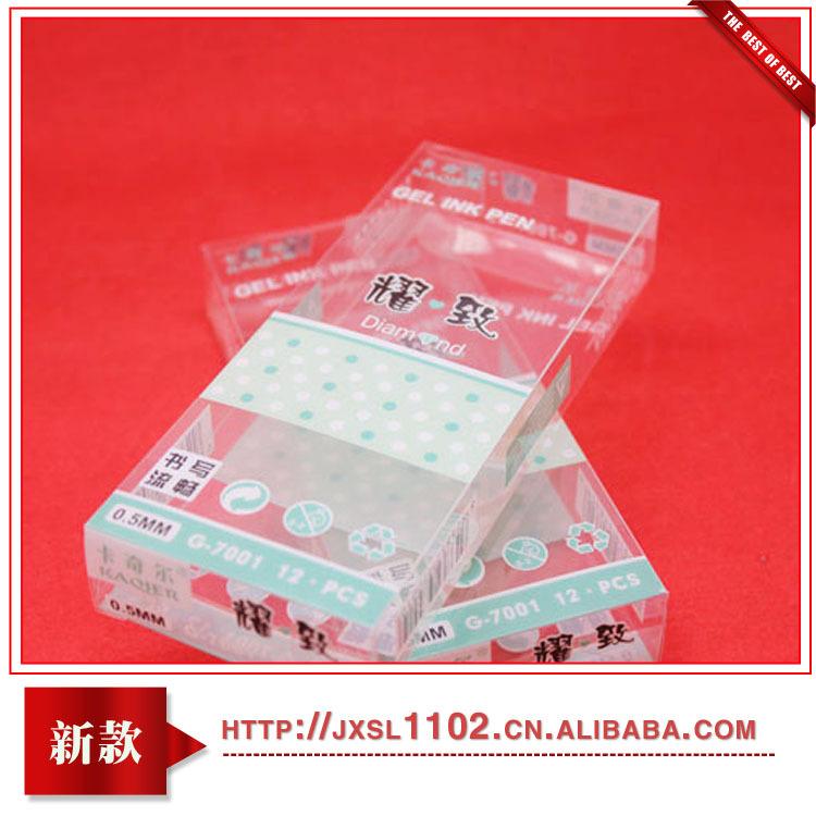 厂家直销透明包装 彩印折盒 PVC彩盒 PVC折盒 等塑料包装盒