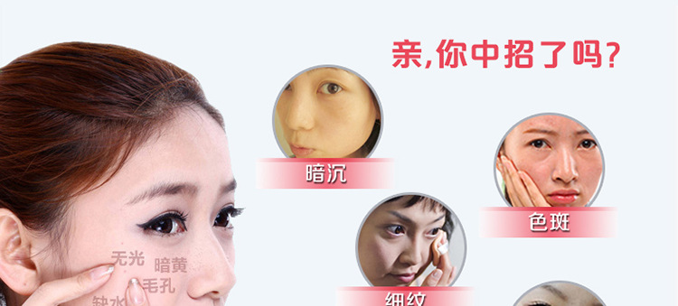 胶原蛋白面膜详情_13
