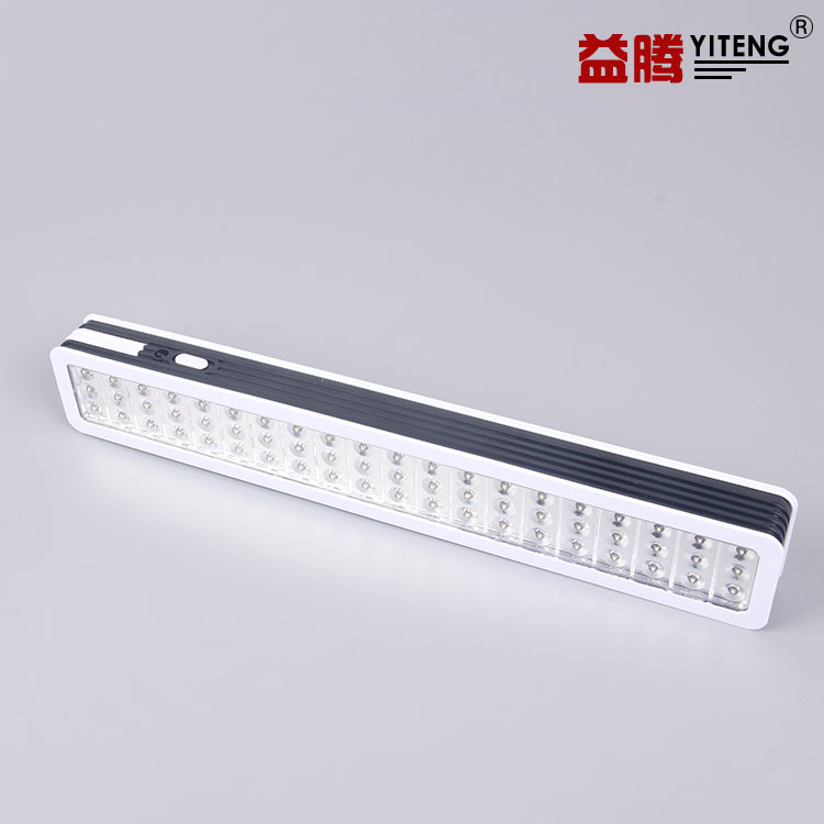 【企业集采】充电式LED便携式应急灯 新款遥控型LED应急灯