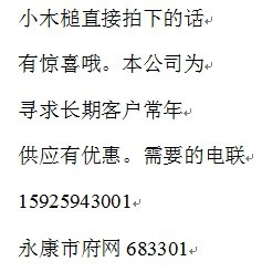 QQ圖片20140215201353