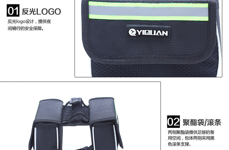 Sacoche pour vélo mixte YIQUAN - Ref 2214799 Image 18