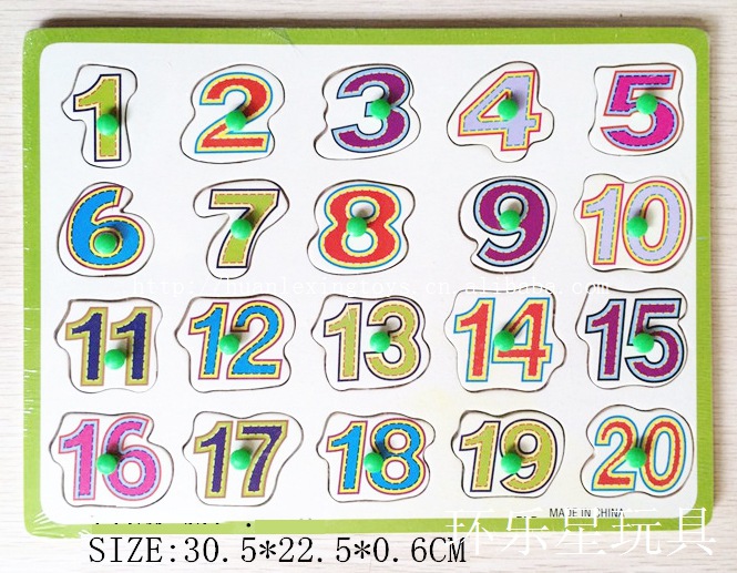 环乐星 1-20数字认知拼板 数字手抓木制拼图 儿童数字认知玩具