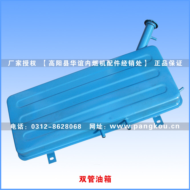 柴油机配件 大巨力油箱 双管油箱 液压油箱