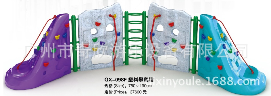 QX-098F
