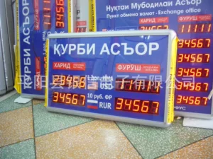 Производство и изготовление на заказ оптовой и розничной внешней торговли, светодиодного экрана валютного курса, карты обменного курса, карты обмена валютной карты.