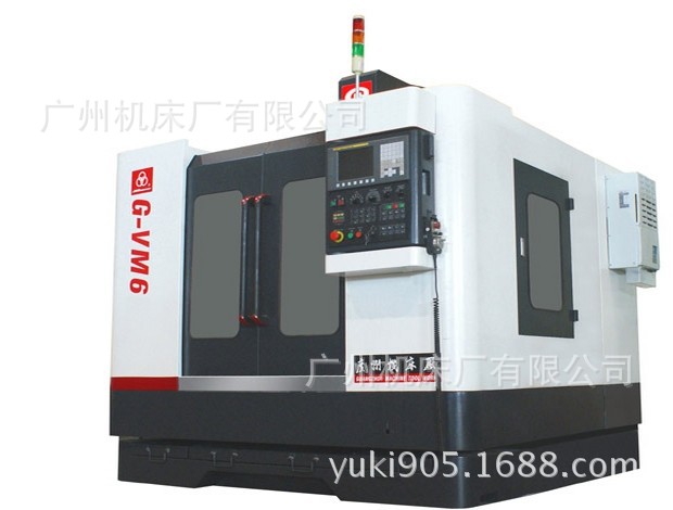 广州机床厂立式加工中心G-VM6系列