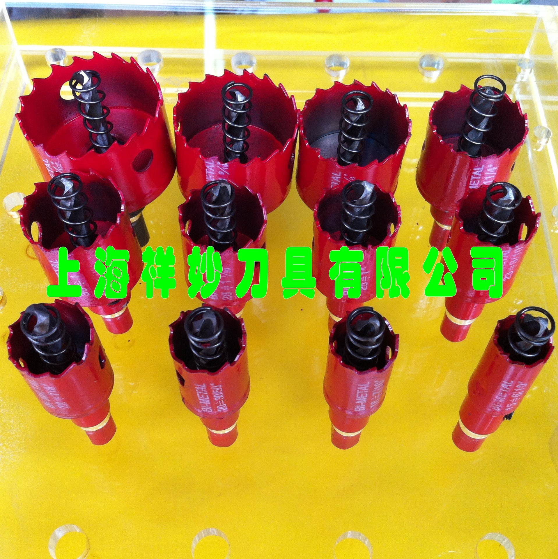 双金属开孔器，红色铁皮开孔器，塑料/铝合金开孔器