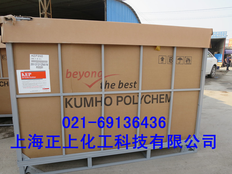 供应韩国锦湖KEP650、EPDM650三元乙丙（上海现货）