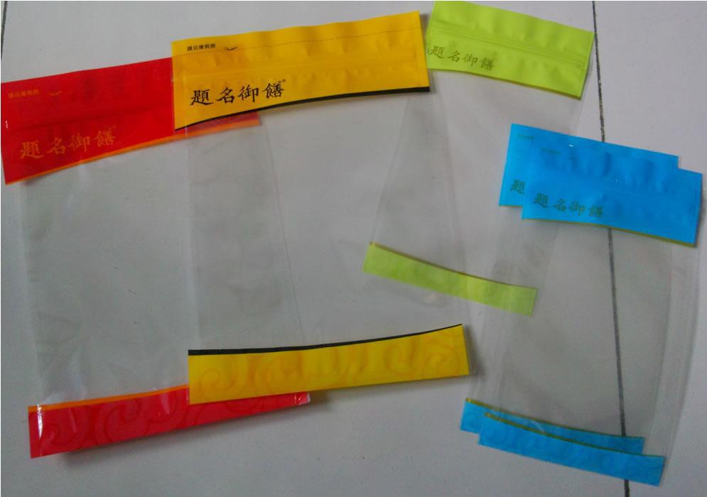 包装袋定做食品复合包装 休闲食品袋干果零食袋 真空水煮蒸煮袋 