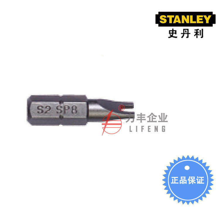 【含税】史丹利工具 6.3MM系列U形旋具头 63-161T-23至63-164T-23